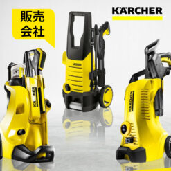 karcher