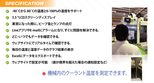 เครื่องวัดอุณหภูมิ